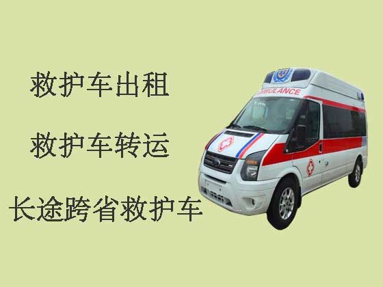 吉林120救护车出租就近派车